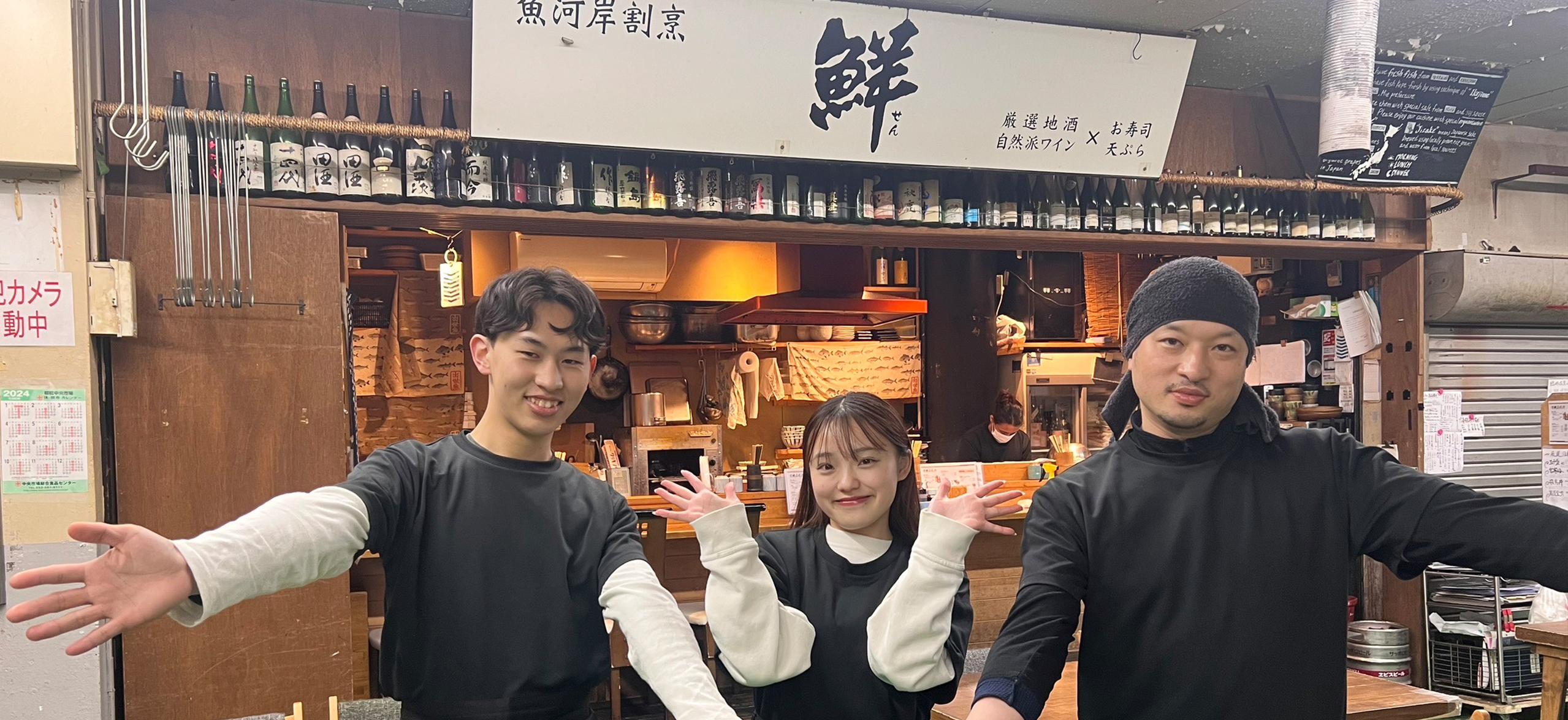 店舗のご案内